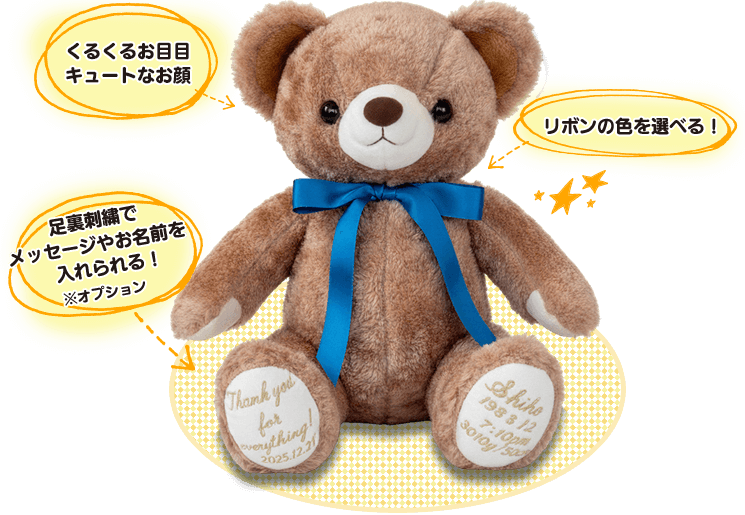 2体セットがお得！】ウェイトベアが最大5500円OFF！ | 体重ベア