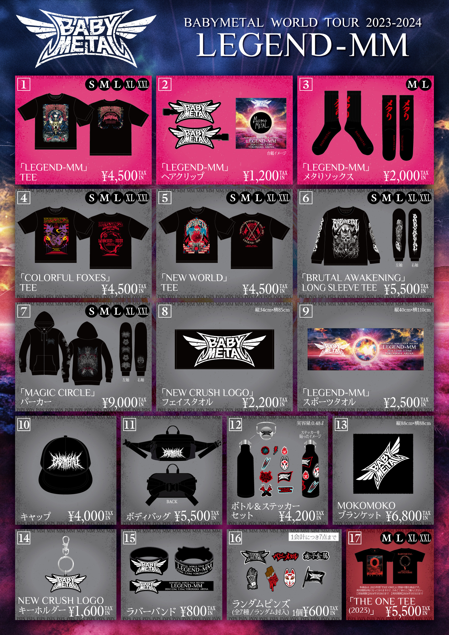 BABYMETAL OFFICIAL WEBSITE
