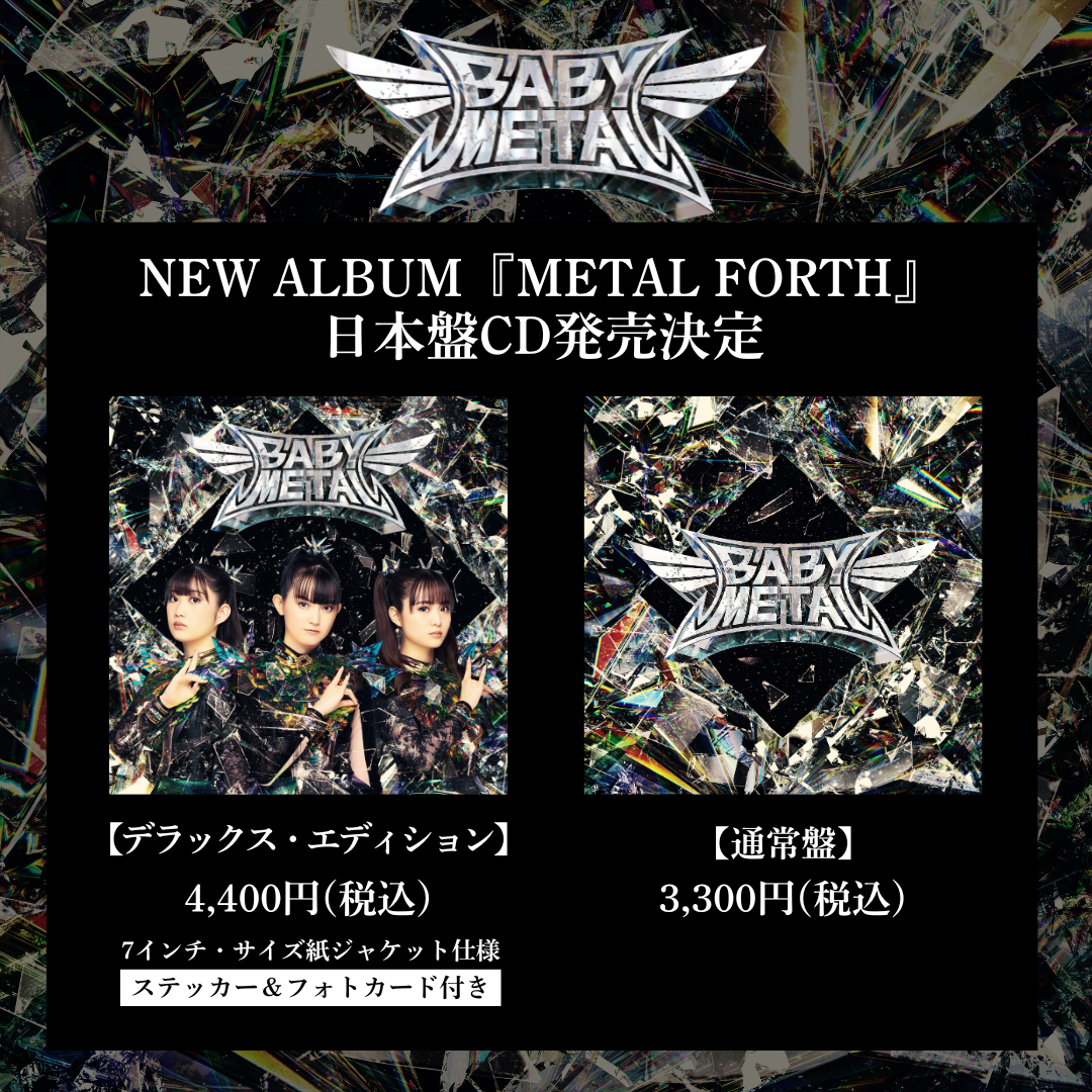 BABYMETAL OFFICIAL WEBSITE