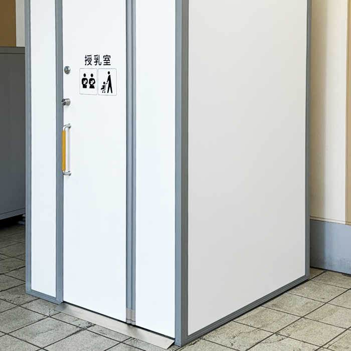 ベビピコ様 15点 Babypeko® 円柱型タイプ（鍵付き・完全個室） - 低