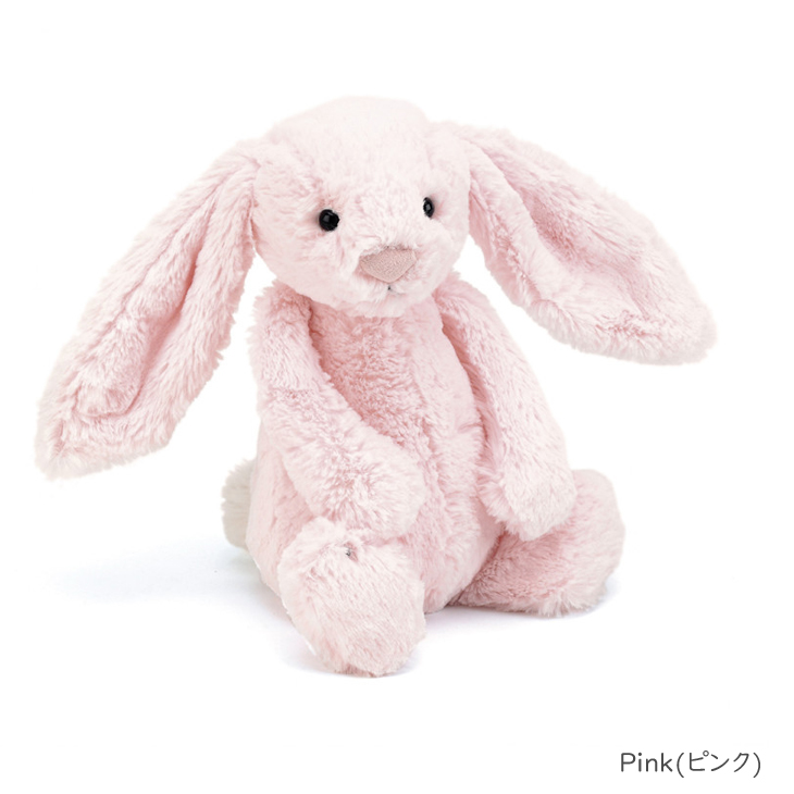 ジェリーキャット(Jellycat)バシュフルバニー【Msize】bashfulbunny