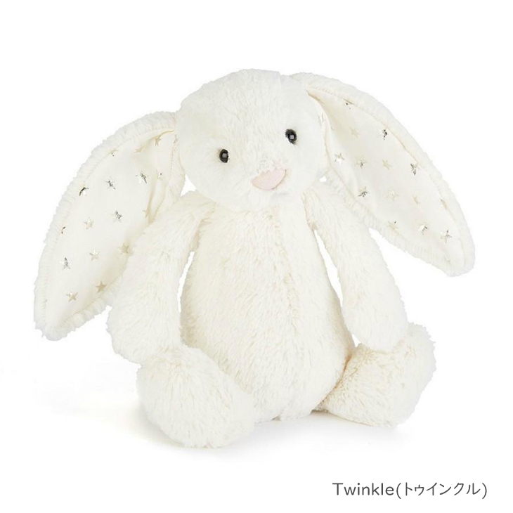ジェリーキャット(Jellycat)バシュフルバニー【Msize】bashfulbunny