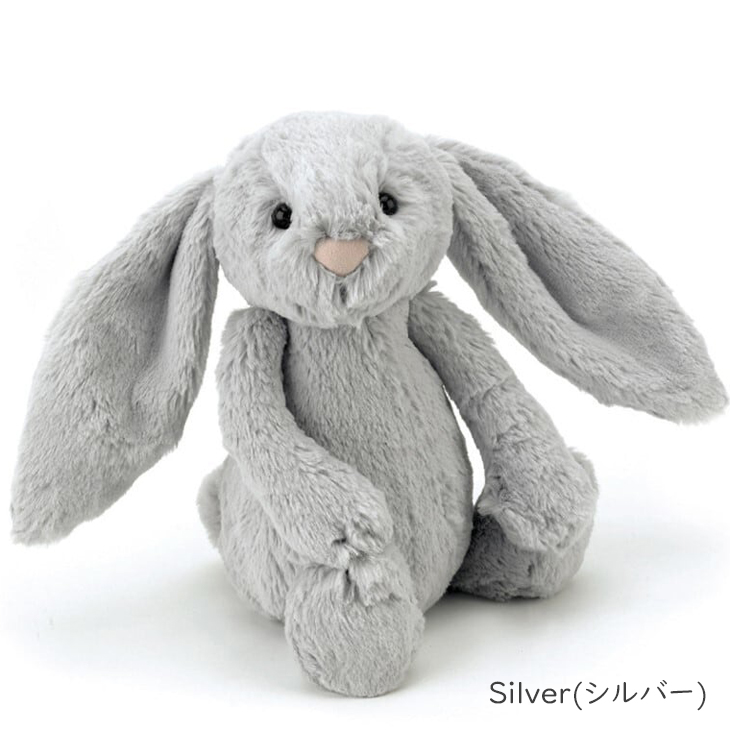 ジェリーキャット(Jellycat)バシュフルバニー【Msize】bashfulbunny