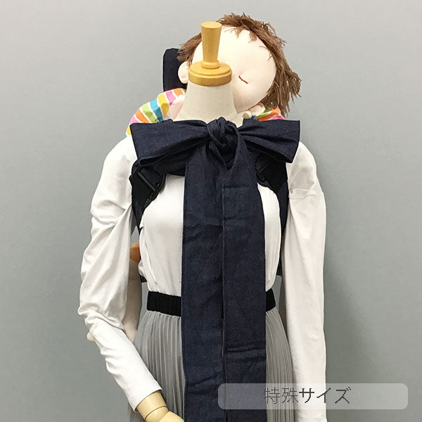 おんぶ用 バックル留め