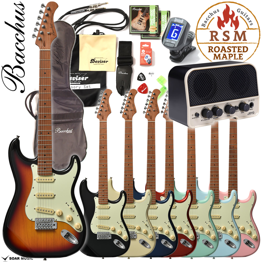 バッカス(Bacchus) エレキギター初心者セット