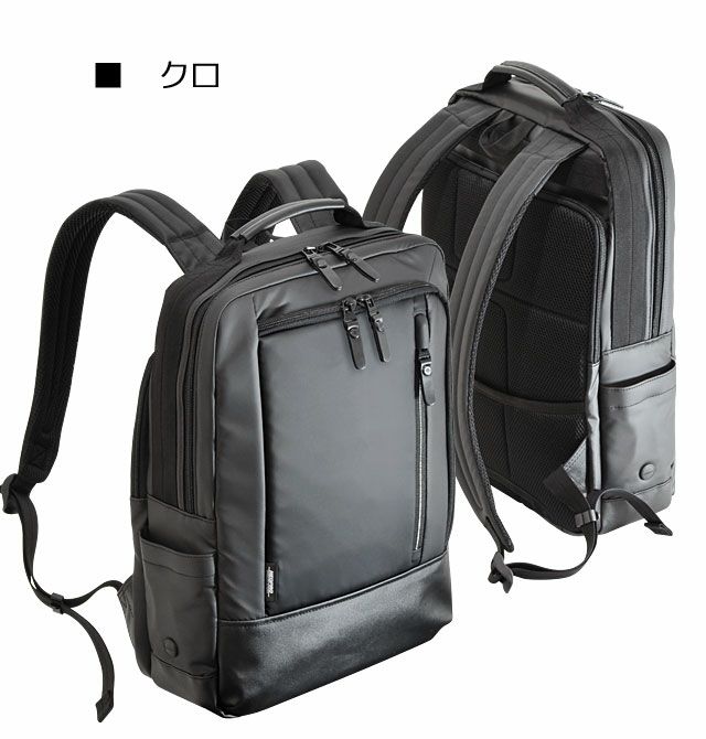 2-762】NEOPRO COMMUTE LIGHT ビズリュック | エンドーラゲージストア