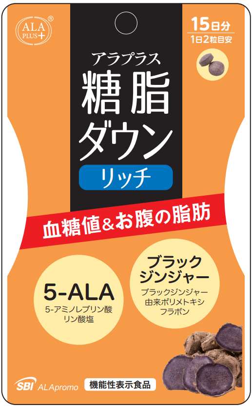 アラプラス 糖脂ダウン リッチ(H1071)の機能性表示食品届出情報【健康