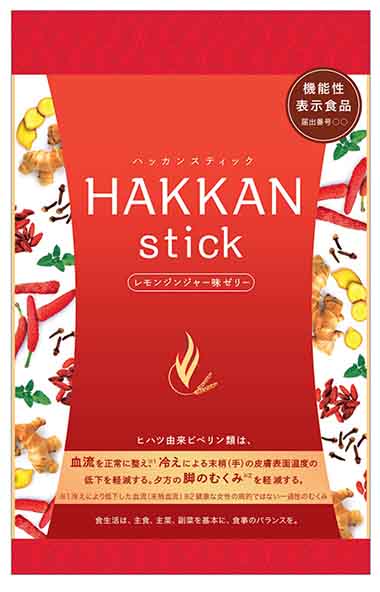 HAKKAN stick(ハッカン スティック)(G792)の機能性表示食品届出情報
