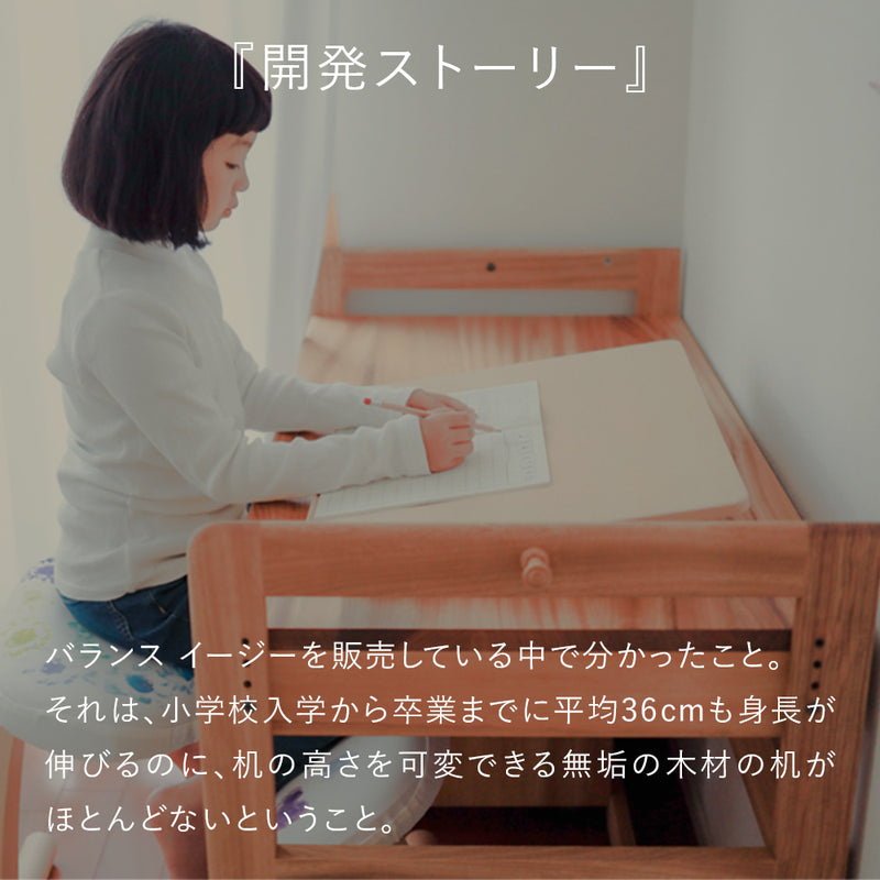 学校机 120-165cm 高さ調整 学校机 120-165cm 高さ調整 学校机 120