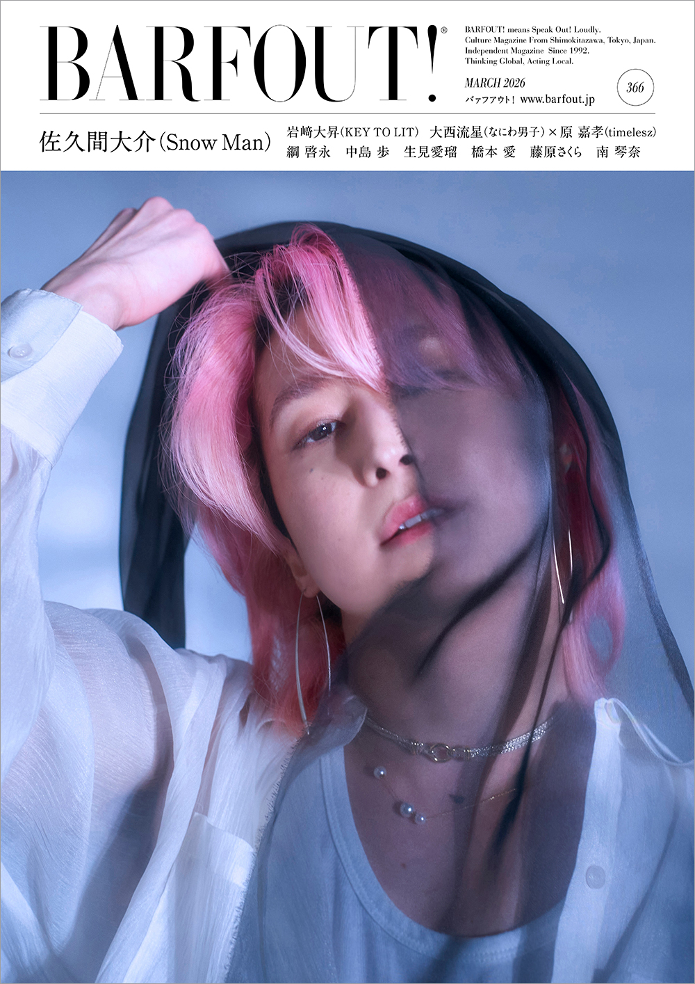 Backnumber ｜ BARFOUT!