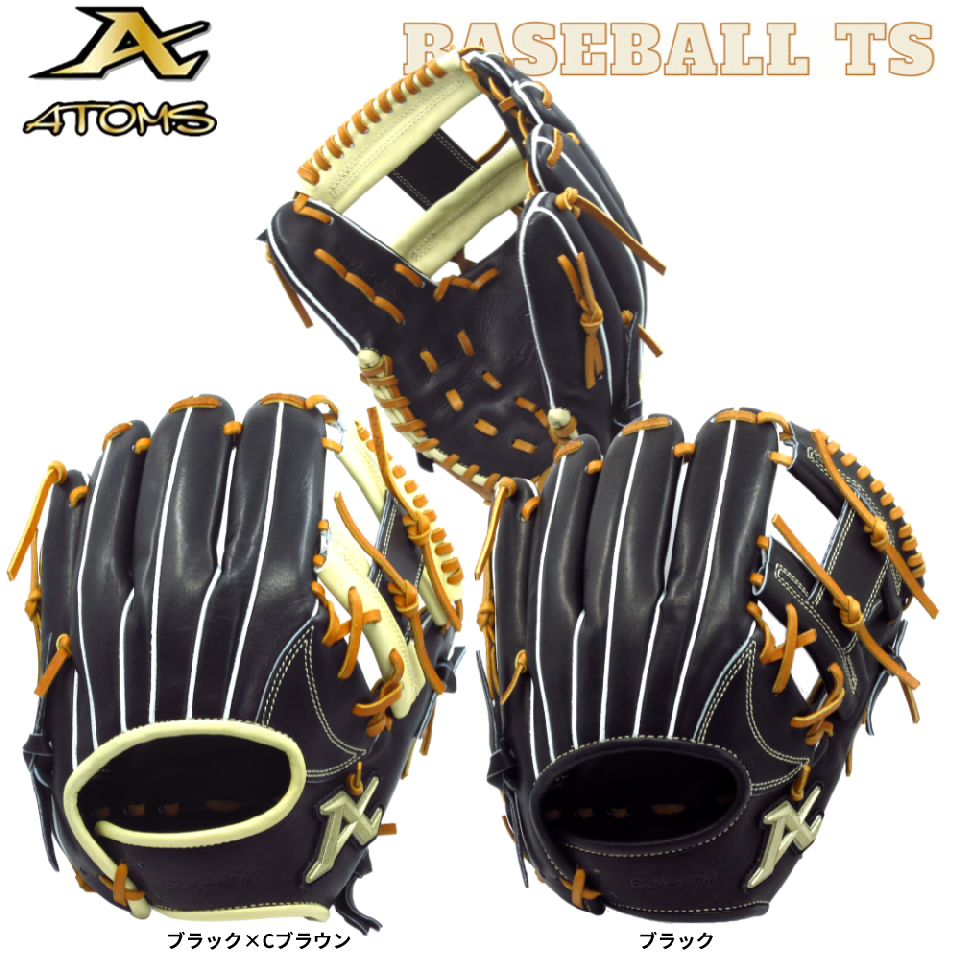 BASEBALL TS / アトムズ ATOMS 軟式内野手用グラブ ACN-026 グローブ