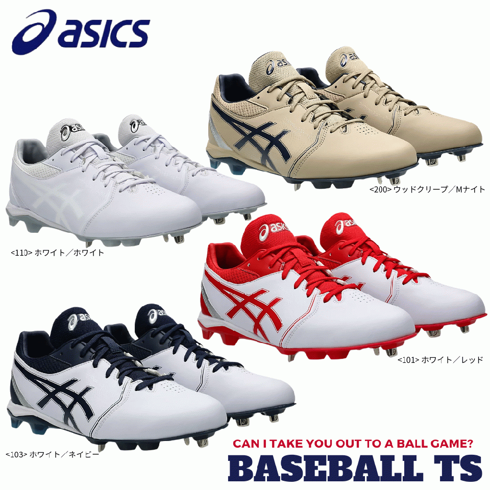BASEBALL TS / アシックス