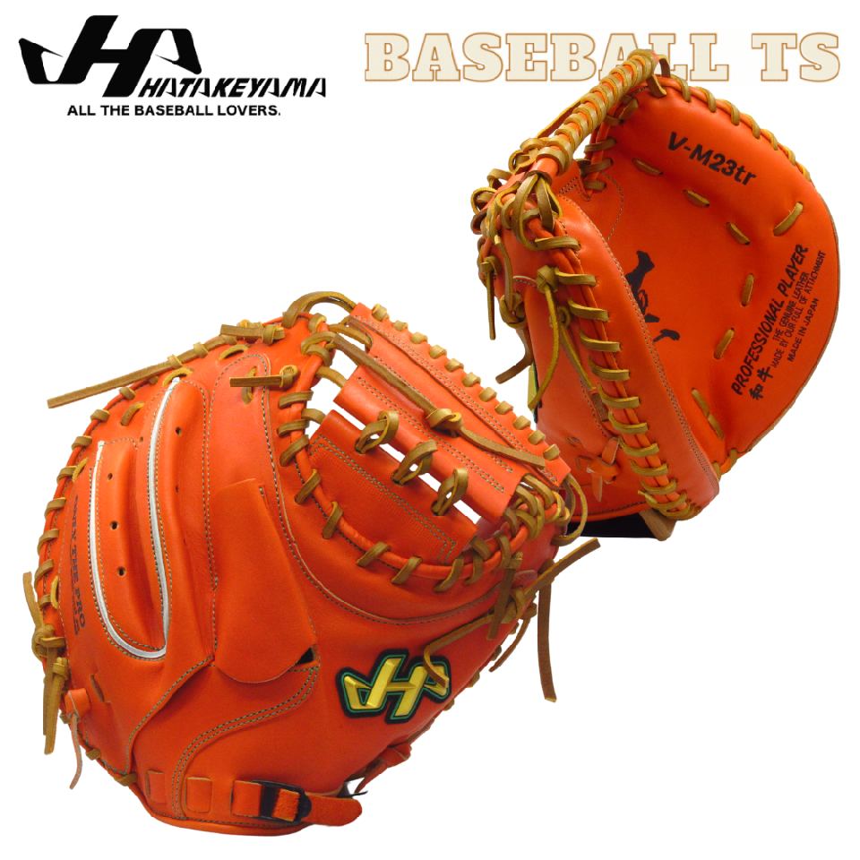 BASEBALL TS / ハタケヤマ 硬式キャッチャーミット 伏見寅威 V-M23tr V