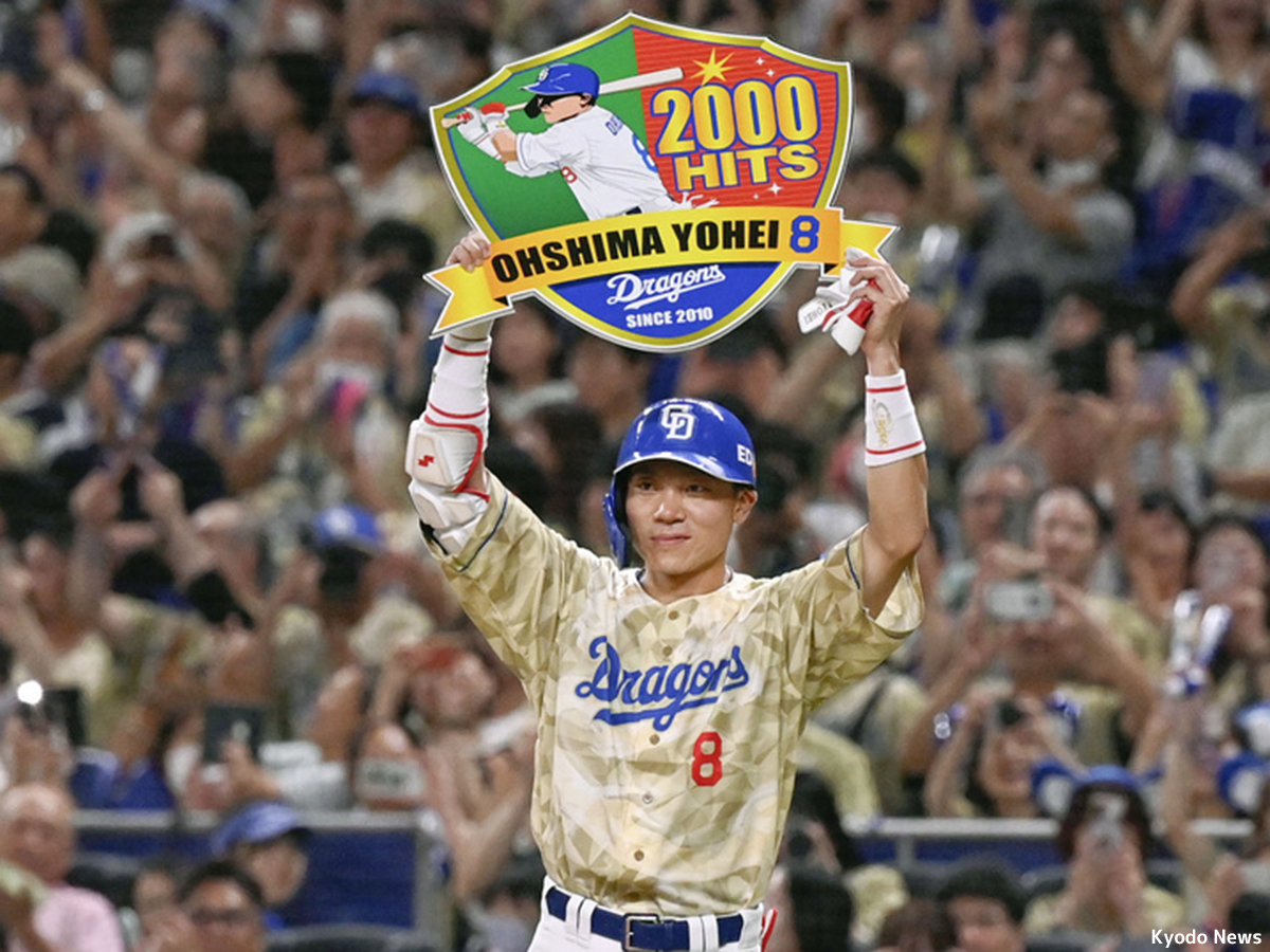 名古屋育ちの“地元の宝” 中日・大島洋平が到達した2000安打 – BASEBALL