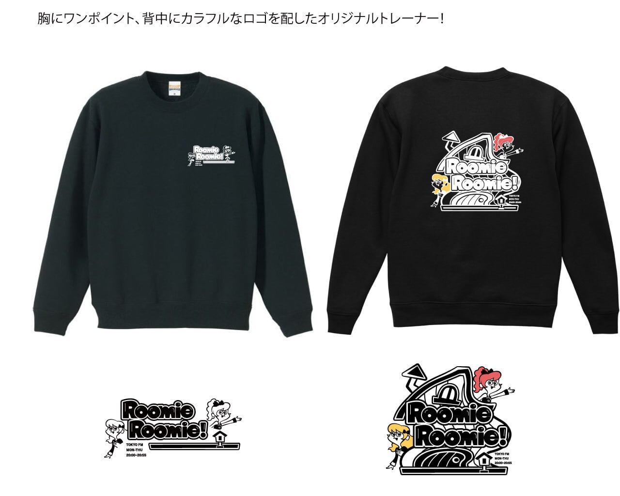MURO presents KING OF DIGGIN' Official Hoodie (BLACK) | TOKYO FM