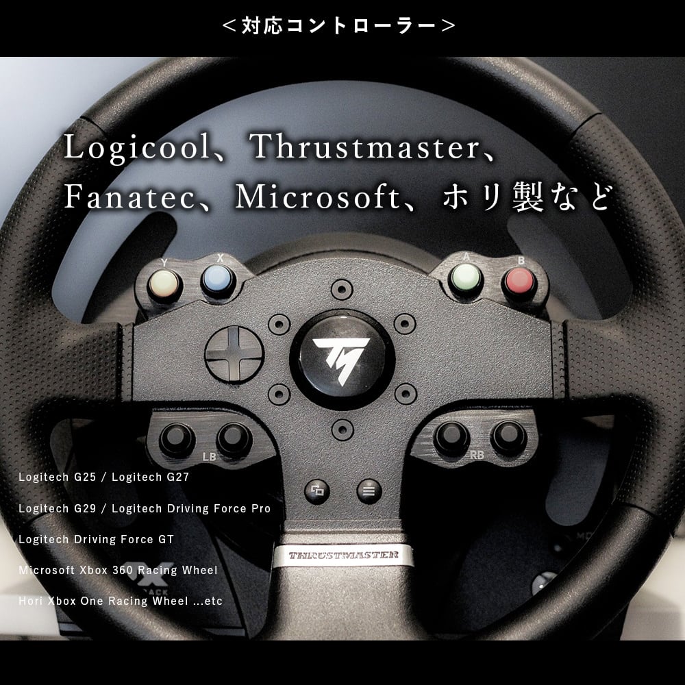 コピー：ブルック ラズリューション レーシング ホイール コンバーター