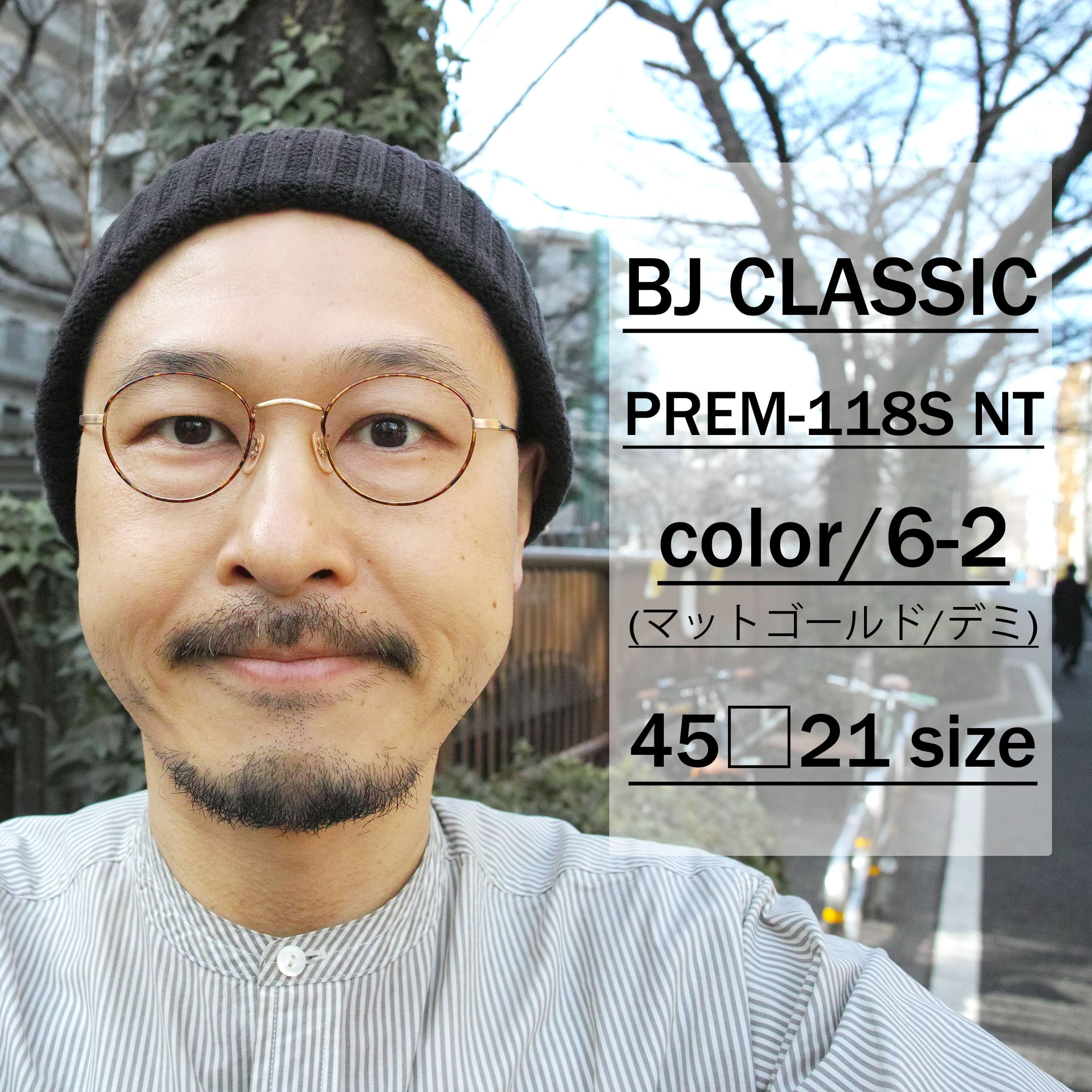 BJ classic / PREM-118S NT / 45-21サイズ / C/6-2 マットゴールド