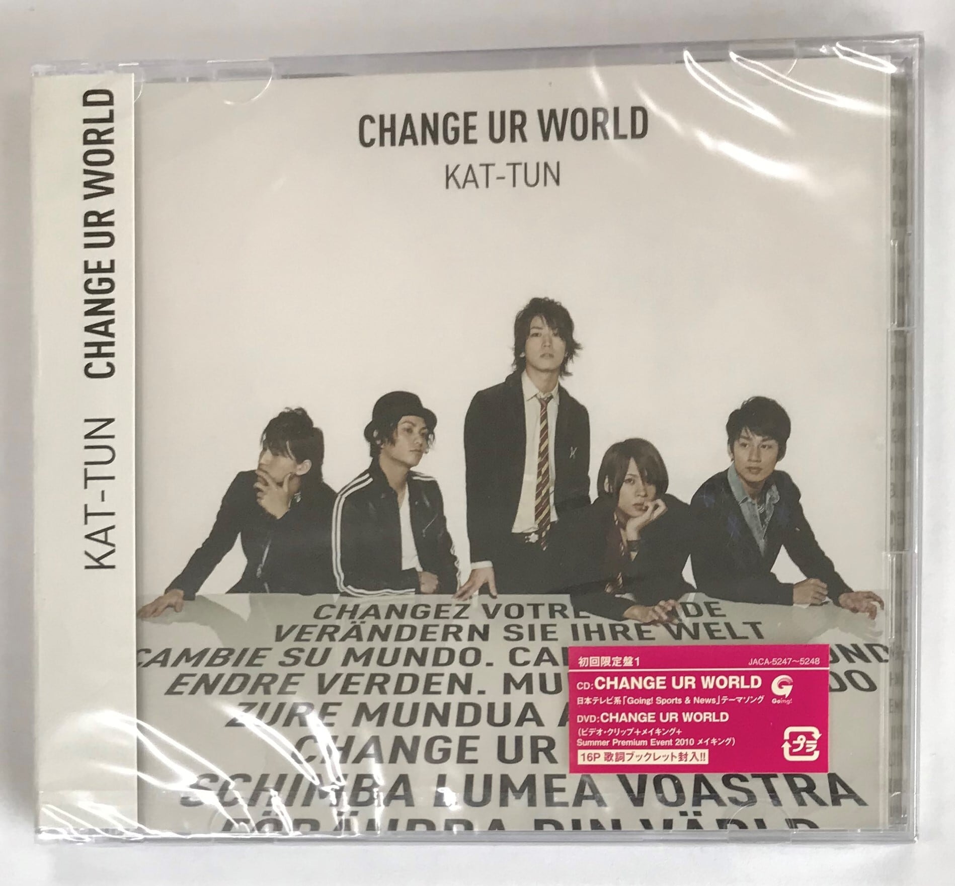 KAT－TUN/CHANGE UR WORLD ＜＜特別仕様盤