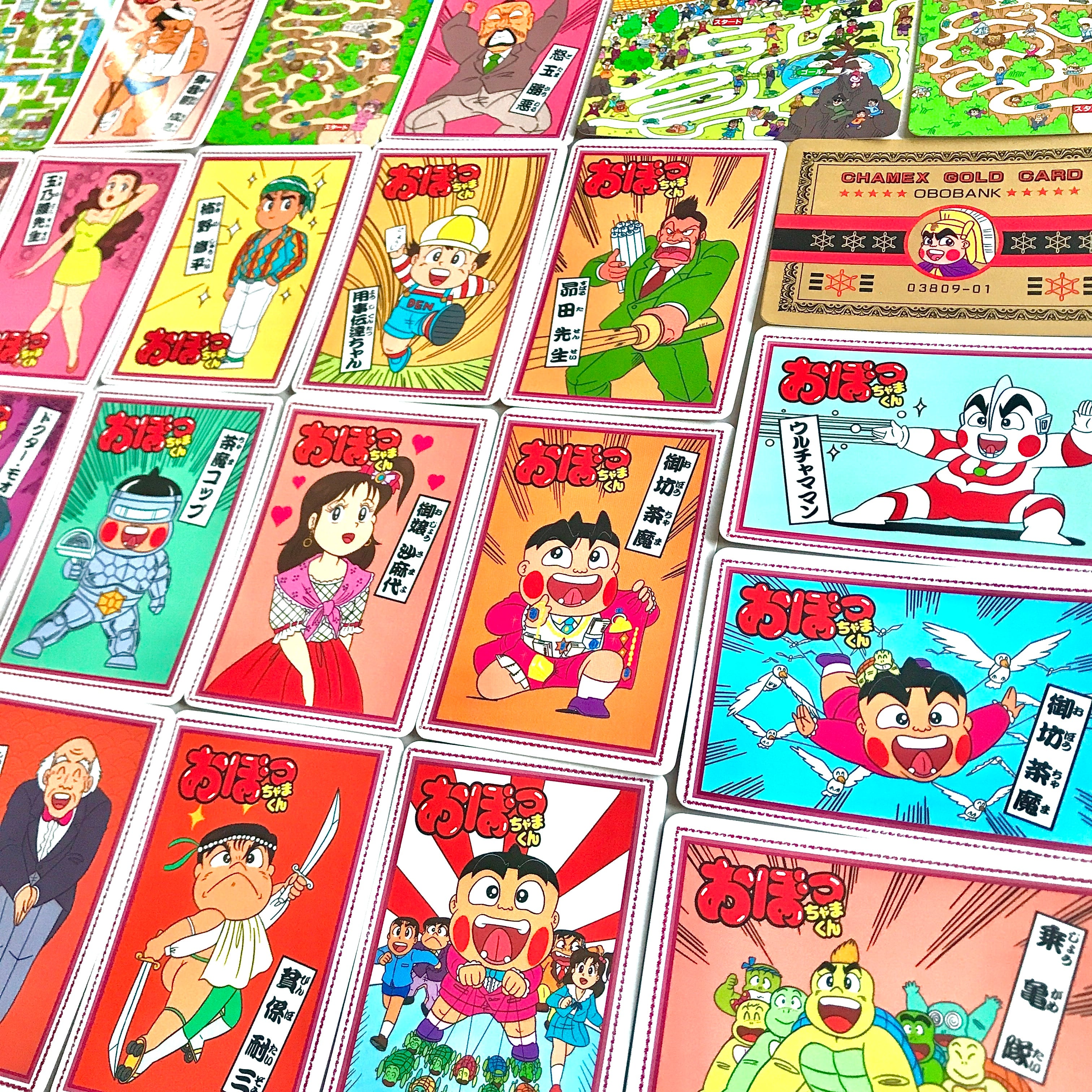 おぼっちゃまくん カード5枚セット | おとや