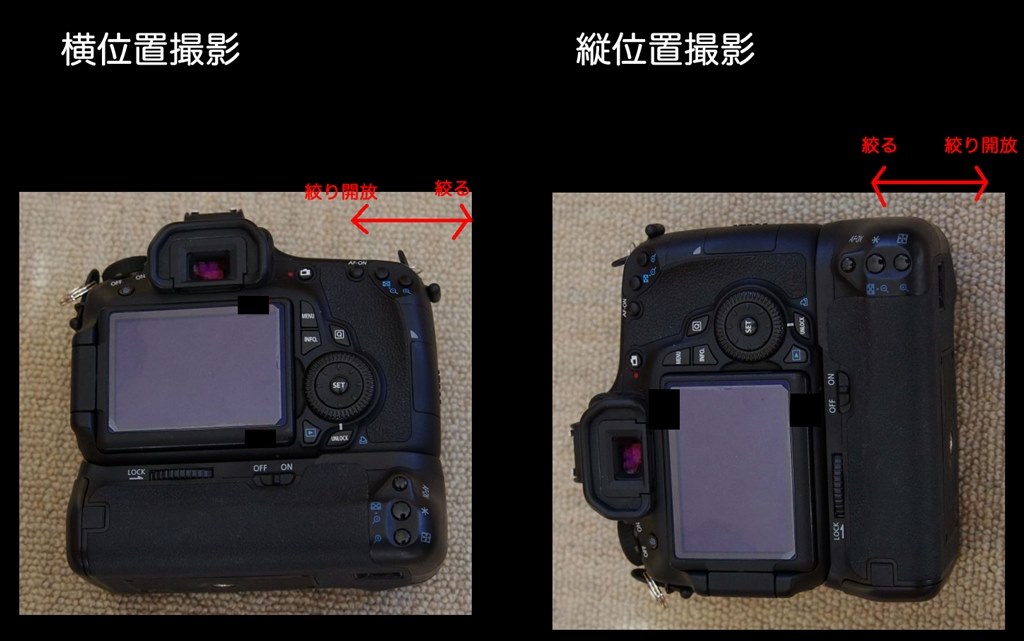 バッテリーグリップの絞り値の変更方向について』 CANON EOS 60D
