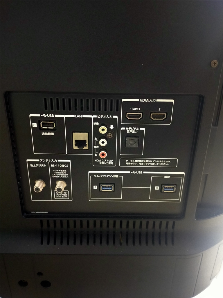 価格.com - 東芝 REGZA 49Z700X [49インチ] synergy2011さん の