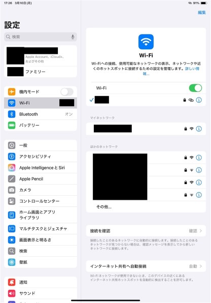 Apple iPhone 15 Pro Max 512GB SIMフリー 価格比較 - 価格.com