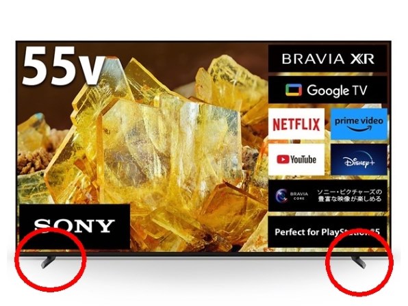 SONY BRAVIA XRJ-65X90L [65インチ] 価格比較 - 価格.com