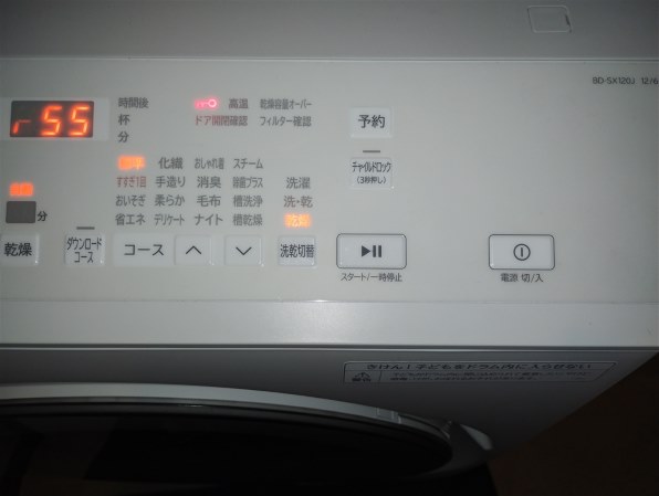 日立 ビッグドラム BD-SX120JL(W) [ホワイト] 価格比較 - 価格.com