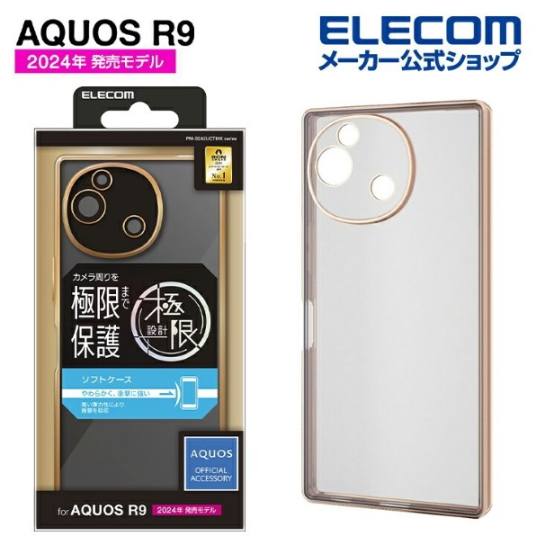 シャープ AQUOS R10 SoftBank [カシミヤホワイト] 価格比較 - 価格.com