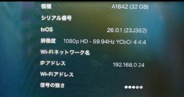 Apple Apple TV 4K 32GB 価格比較 - 価格.com