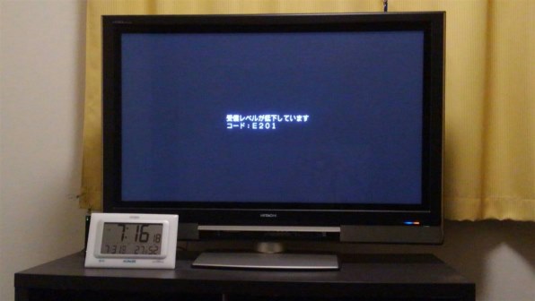 日立 Wooo P42-HR01 [42インチ] 価格比較 - 価格.com