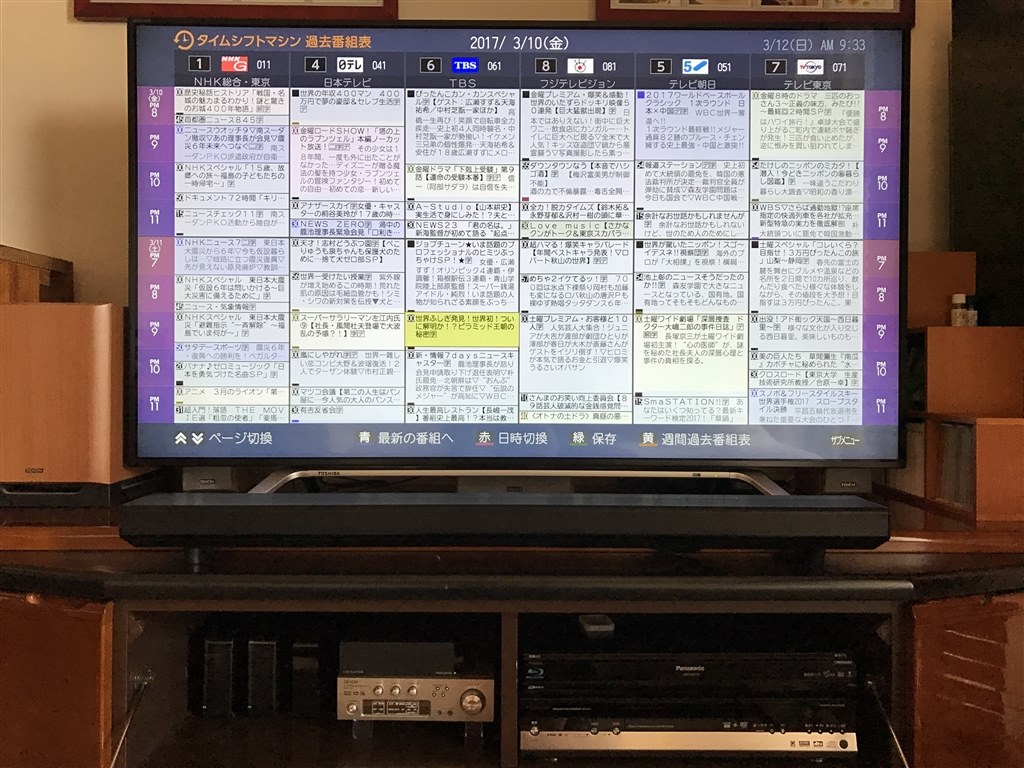 音質をもう少し良くしたいのですが(..)』 東芝 REGZA 49Z700X [49
