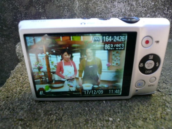 CANON IXY 220F 価格比較 - 価格.com
