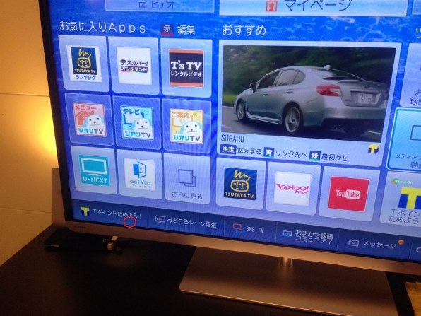 東芝 REGZA 40J7 [40インチ]投稿画像・動画 - 価格.com