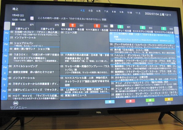 TCL 32S515 [32インチ]投稿画像・動画 - 価格.com