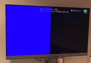 画面の不具合』 東芝 REGZA 55Z740X [55インチ] のクチコミ掲示板