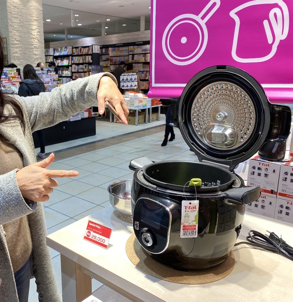 T-fal クックフォーミーエクスプレス クックフォーミー エクスプレス