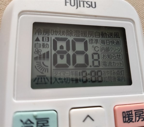 富士通ゼネラル ノクリア AS-AH401L 価格比較 - 価格.com