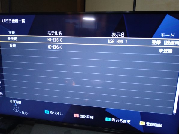 パナソニック VIERA TH-49GX850 [49インチ] 価格比較 - 価格.com