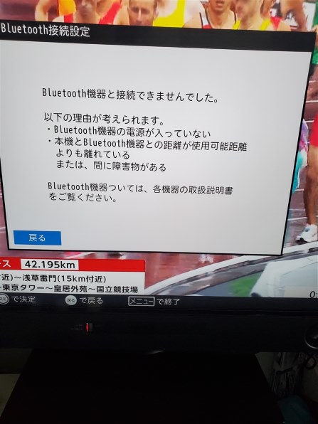 三菱電機 REAL LCD-A50RA1000 [50インチ] 価格比較 - 価格.com