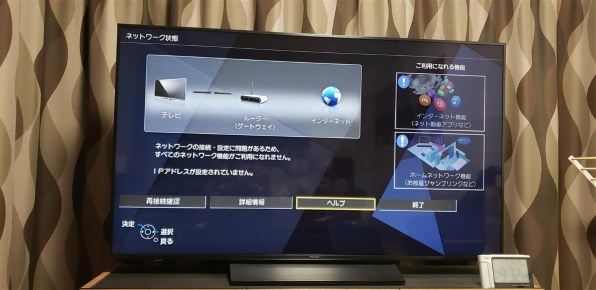 パナソニック VIERA TH-55GX855 [55インチ]投稿画像・動画 - 価格.com