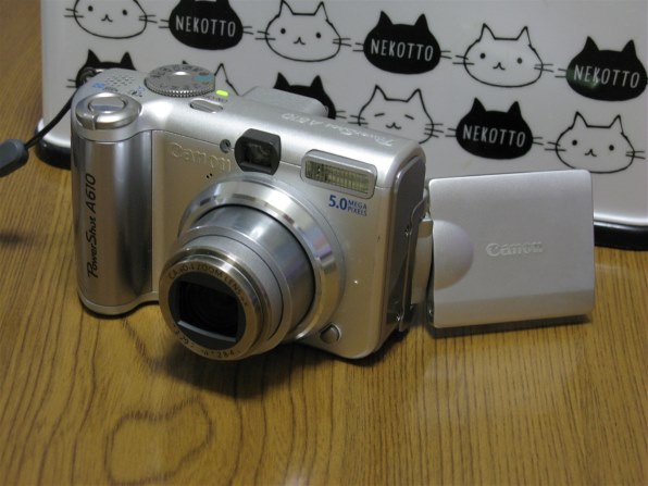 CANON PowerShot A620 価格比較 - 価格.com