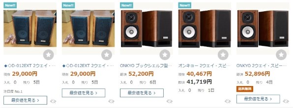 ONKYO D-012EXT [ペア] 価格比較 - 価格.com