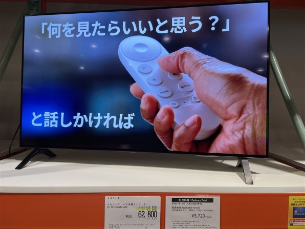 LGエレクトロニクス OLED48A1PJA [48インチ] 価格比較 - 価格.com