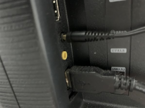 ハイセンス 50U7FG [50インチ]投稿画像・動画 - 価格.com