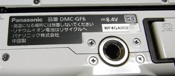 パナソニック LUMIX DMC-GF6W-W ダブルズームレンズキット [ホワイト