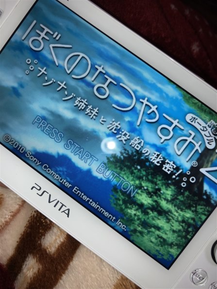 SIE PlayStation Vita (プレイステーション ヴィータ) Wi-Fiモデル PCH