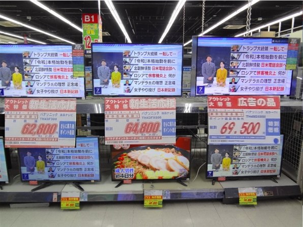 パナソニック VIERA TH-55DX850 [55インチ] 価格比較 - 価格.com