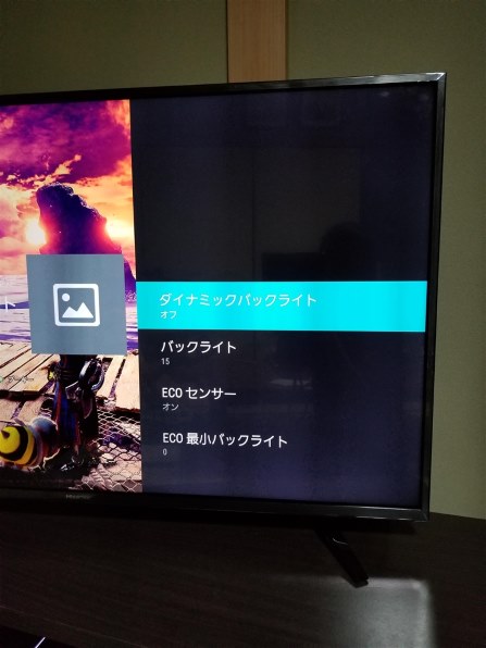 ハイセンス 50A6100 [50インチ]投稿画像・動画 - 価格.com