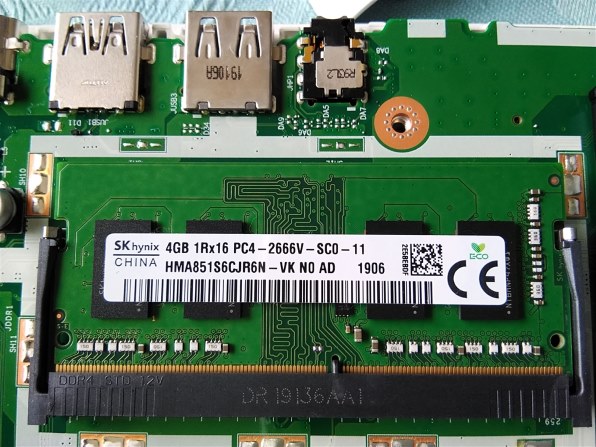 NEC LAVIE Note Standard NS10E/M2W PC-NS10EM2Wのクチコミ - 価格.com